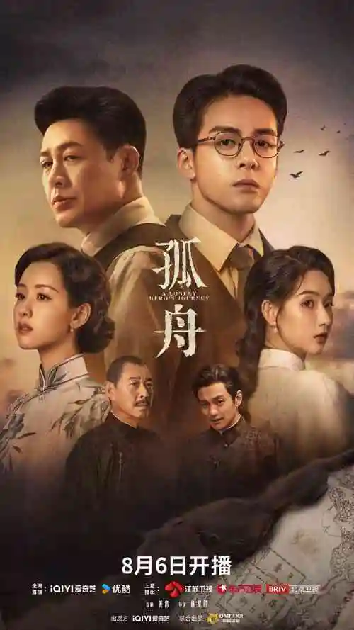 亚洲剧集排行热门日剧